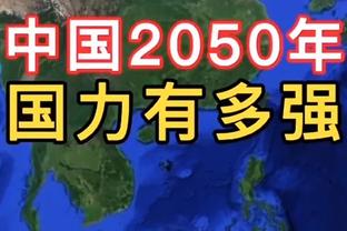 克利福德：鲍尔目前依旧无法上场 海沃德接近复出但不会出战湖人